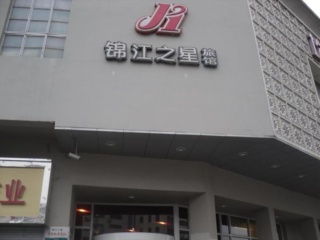 Jinjiang Inn Changsha Wuyi Square Metro Station Ifc Bagian luar foto